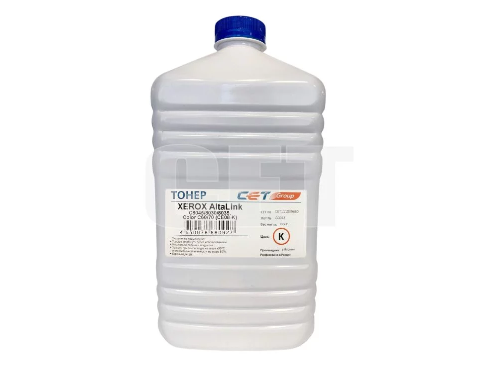 -/ Тонер CE08-K (CPT) для XEROX IVC2270 (Japan) Black, 660г/бут, (унив.) (CET111039660)