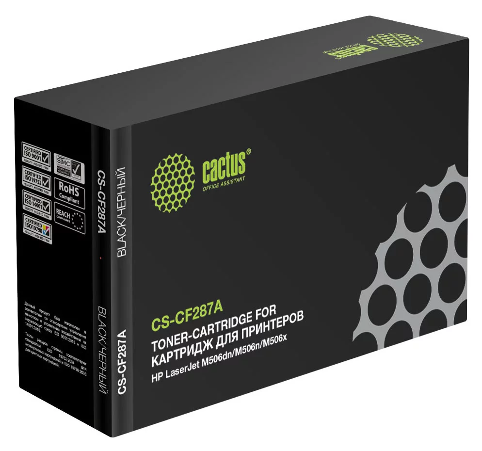 Картинка cs-cf287a