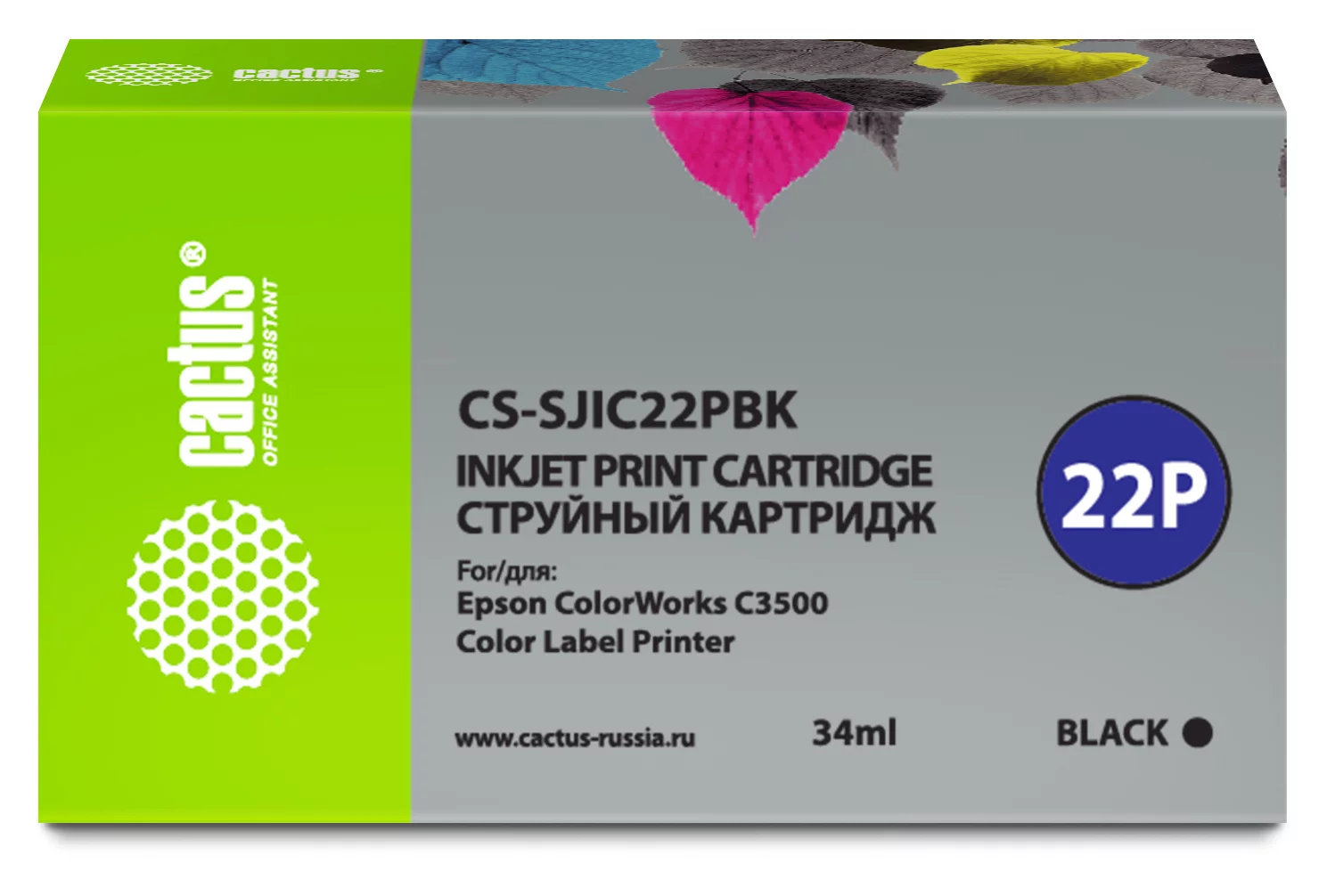 Картинка cs-sjic22pbk