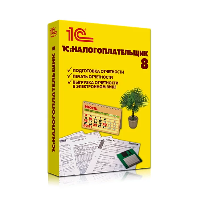Налогоплательщик 8 (4601546046390)