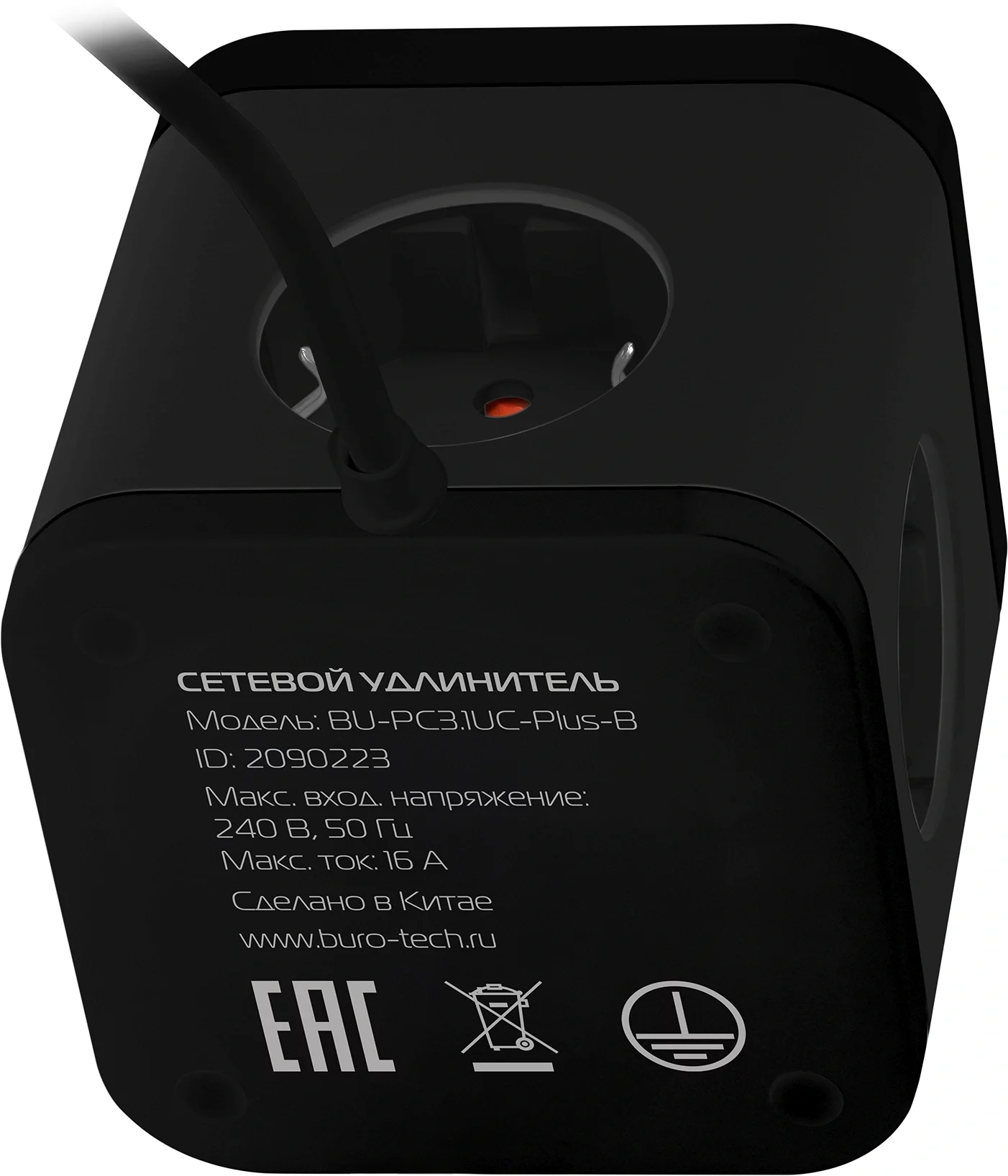 Сетевой удлинитель Buro BU-PC3.1UС-Plus-B 1.5м (3 розетки) черный (коробка)