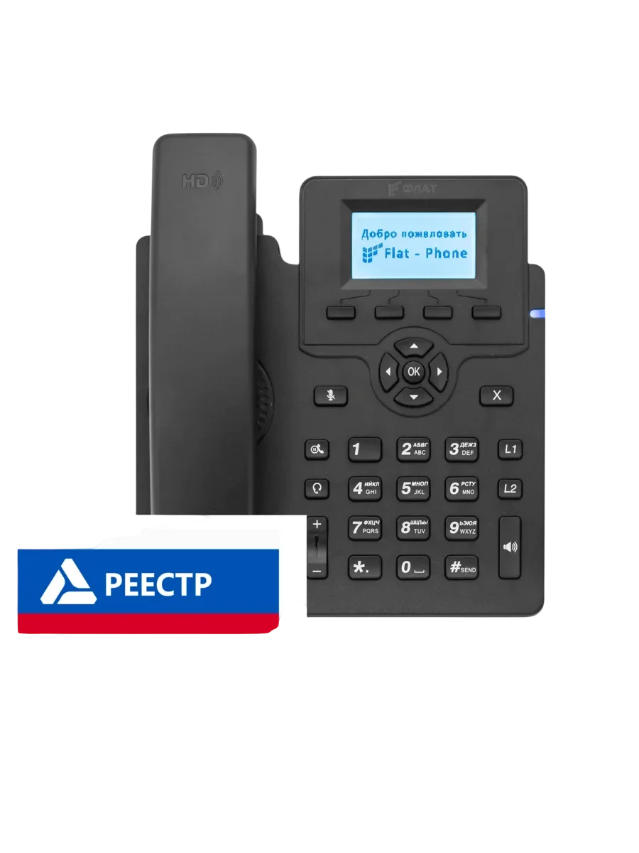 Картинка flat-phone-c10gp-ru
