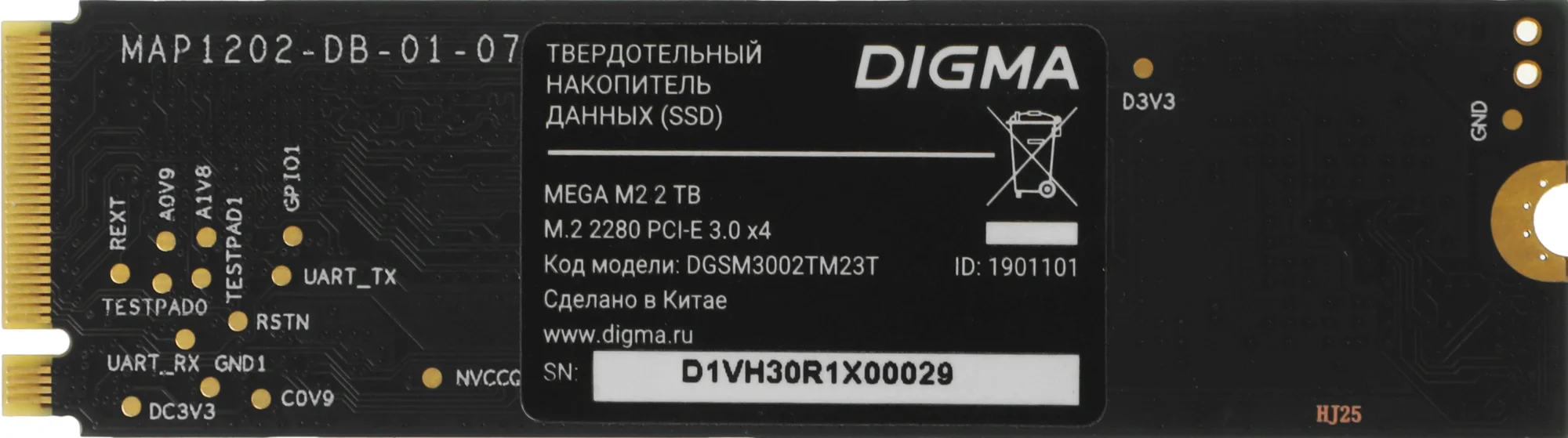 Накопитель SSD Digma PCIe 3.0 x4 2TB DGSM3002TM23T Mega M2 M.2 2280