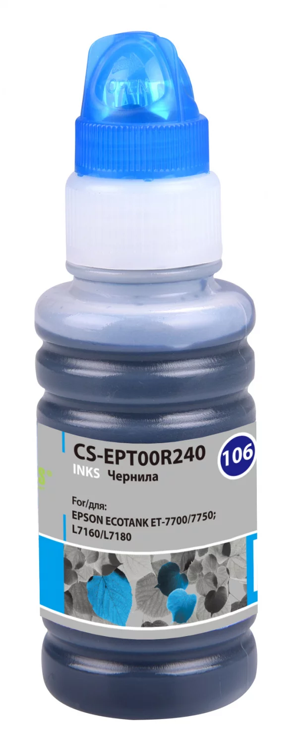 Чернила Cactus CS-EPT00R240 106C C13T00R240 голубой 70мл для Epson L7160/L7180