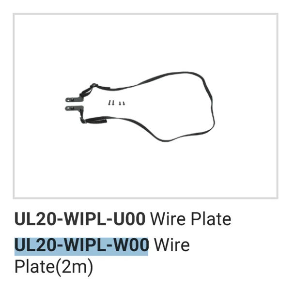 Картинка ul20-wipl-w00

