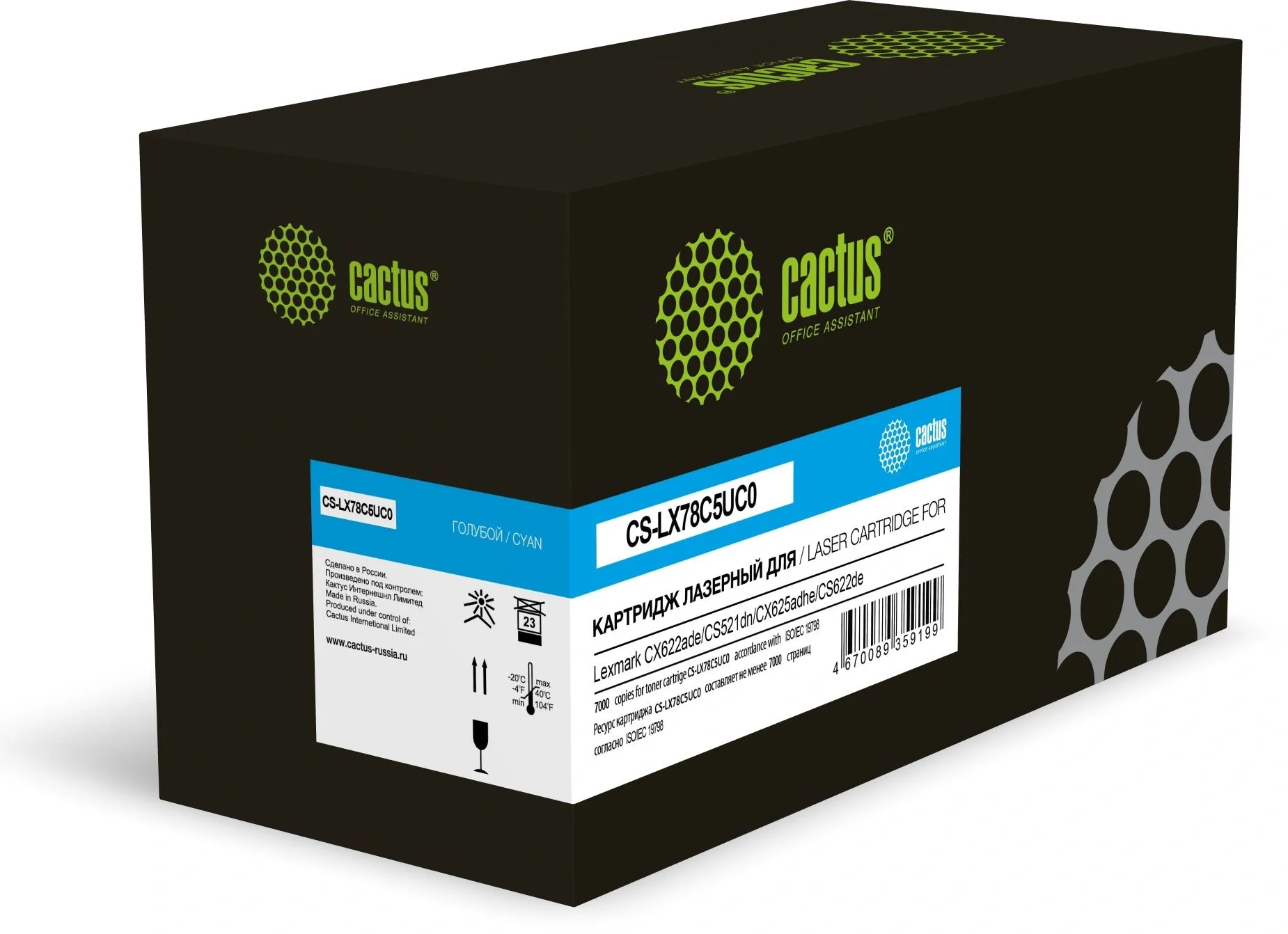 Картинка cs-lx78c5uc0