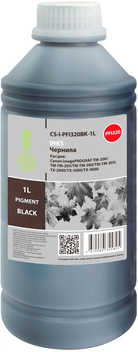 Чернила Cactus CS-I-PFI320BK-1L PFI-320/120 черный1000мл для Canon imagePROGRAF TM-200/TM-205/TM-300/TM-30