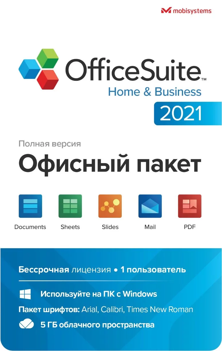 OfficeSuite HB 2021 Win 1PC indefinite (BDL-OSHB1PCLT)
