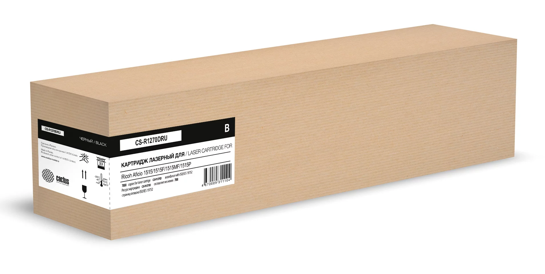 Картинка cs-r1270dru