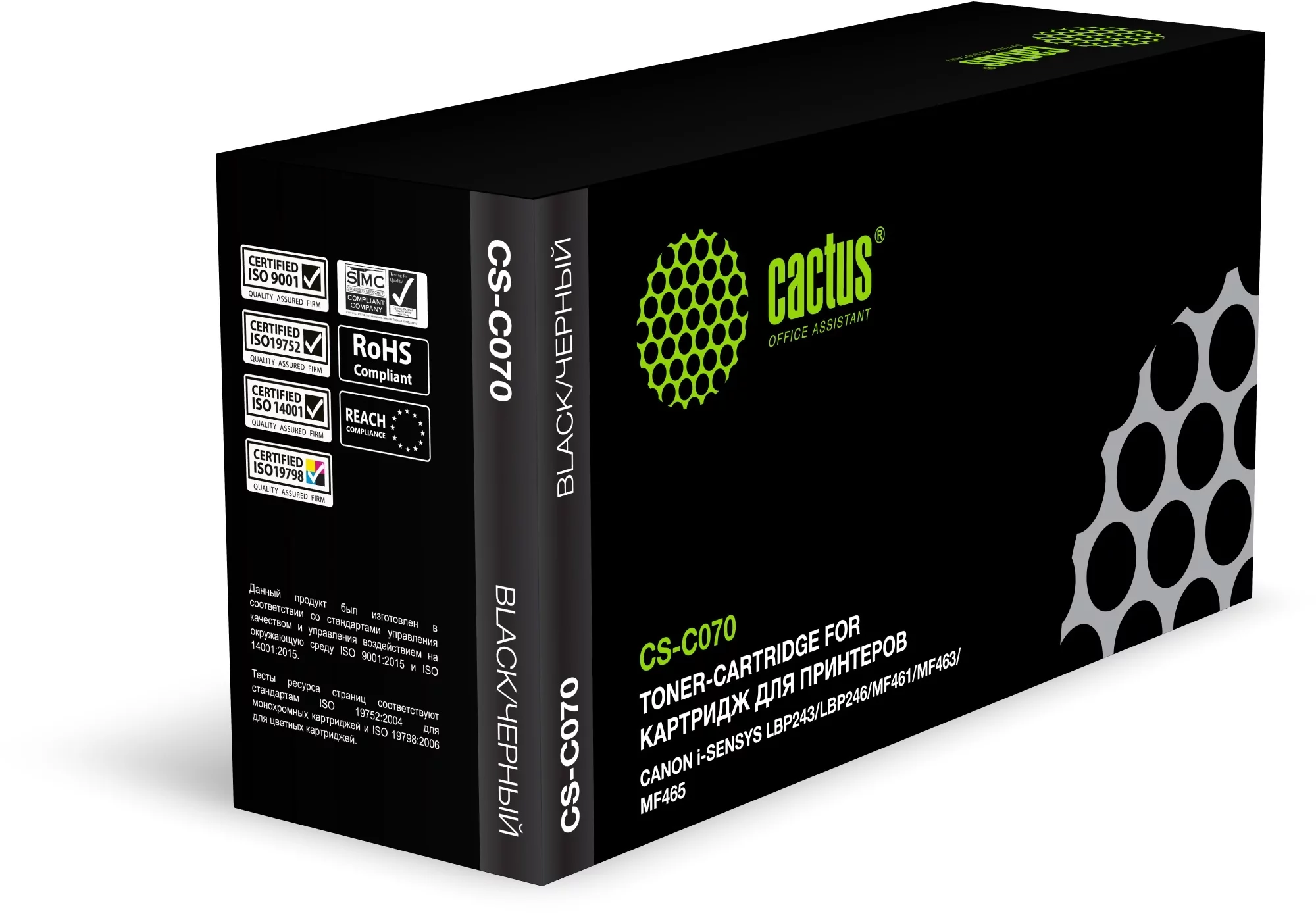 Картинка cs-c070