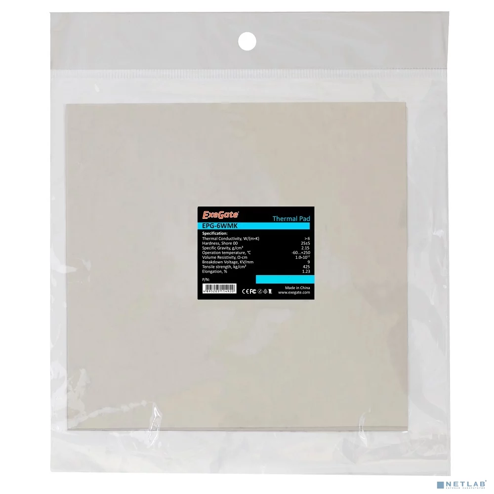 Exegate EX282356RUS Термопрокладка EPG-6WMK, 50x50x1.0 mm
