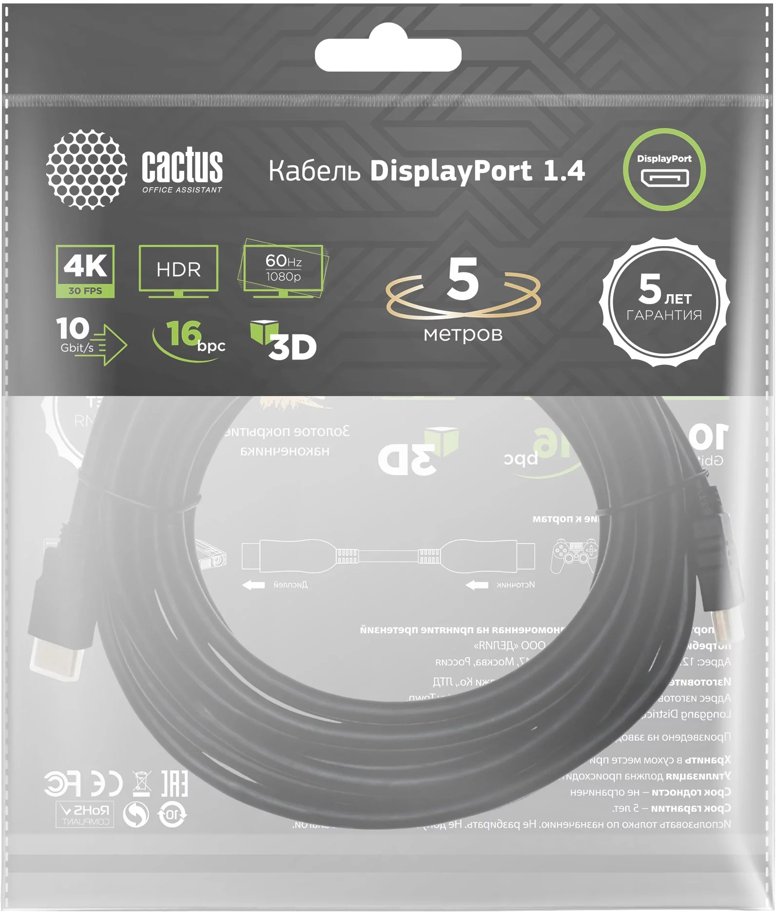 Картинка cs-dp-dp-1-4-5
