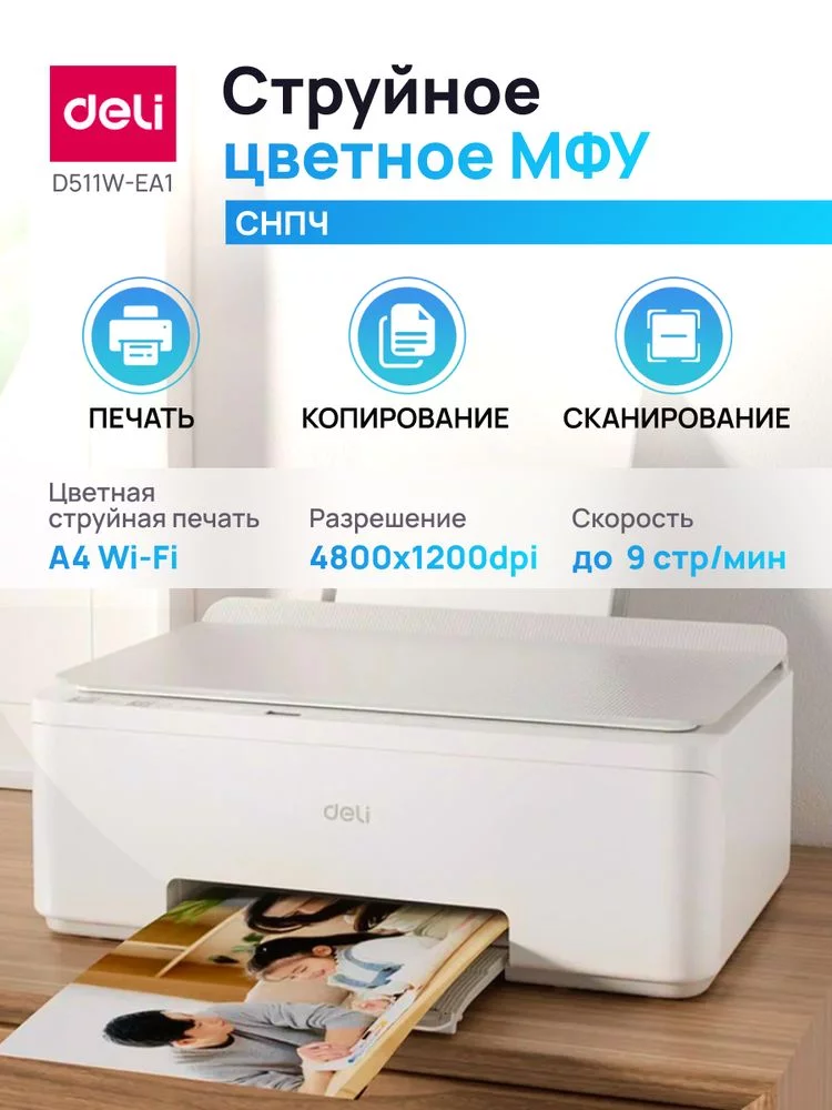 Картинка d511w-ea1--bp
