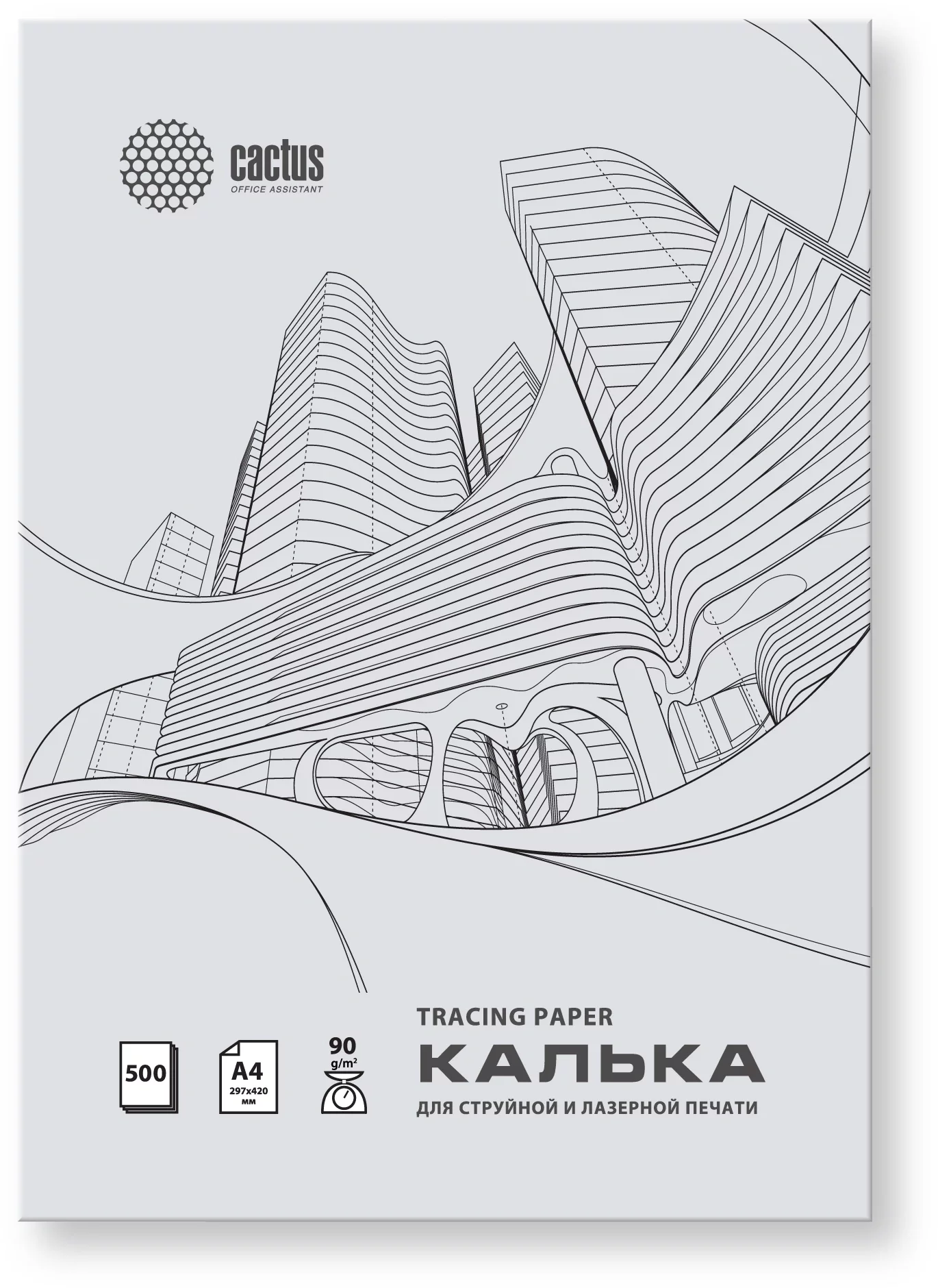 Калька Cactus CS-TR90-A4500 A4/90г/м2/500л. универсальная
