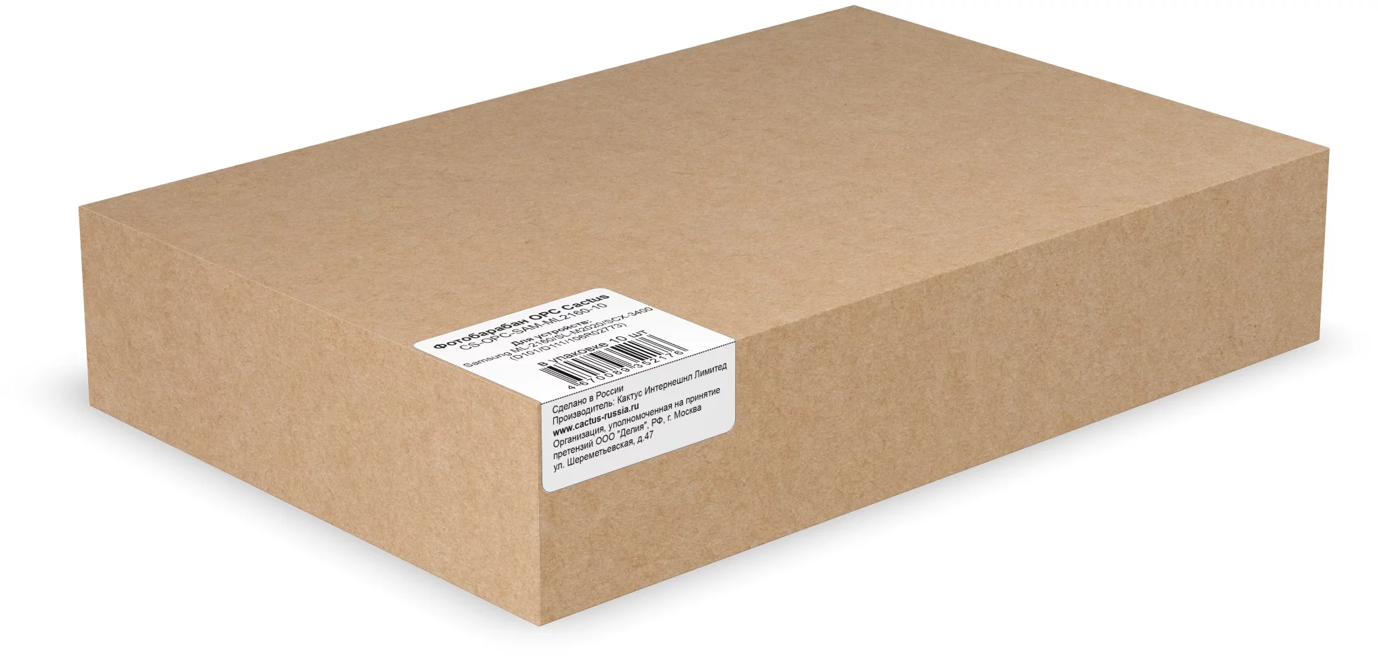 Картинка cs-opc-sam-ml2160-10