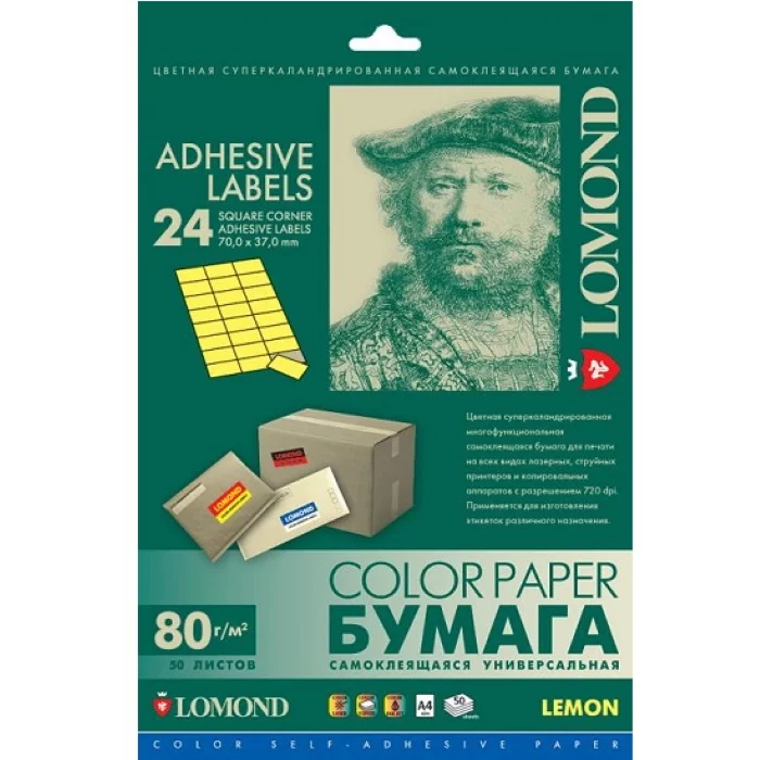 Самоклеящаяся цветная бумага LOMOND универсальная Лимонно-желтая 80 г/м2,ф.А4, 24- дел.(70 мм x 37 мм) ,50 л. (2130165)