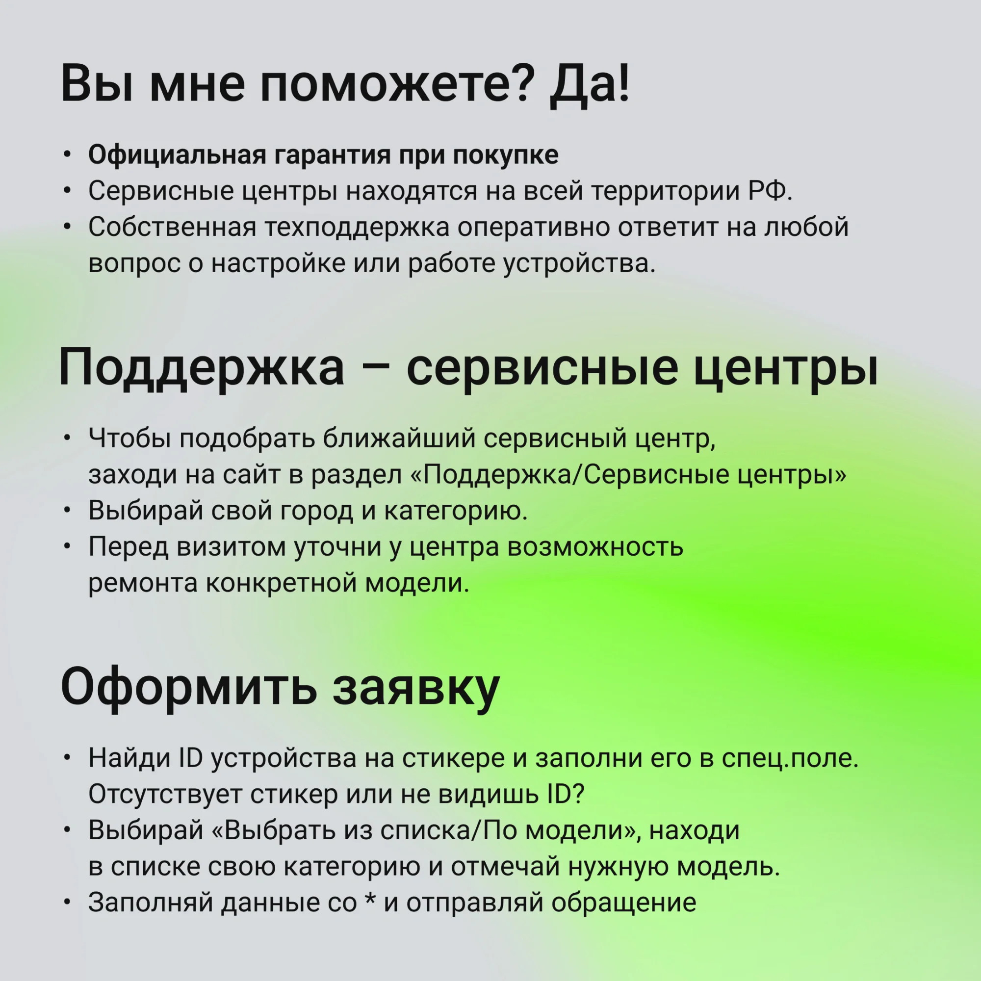 Картинка dn16n1-adxw01