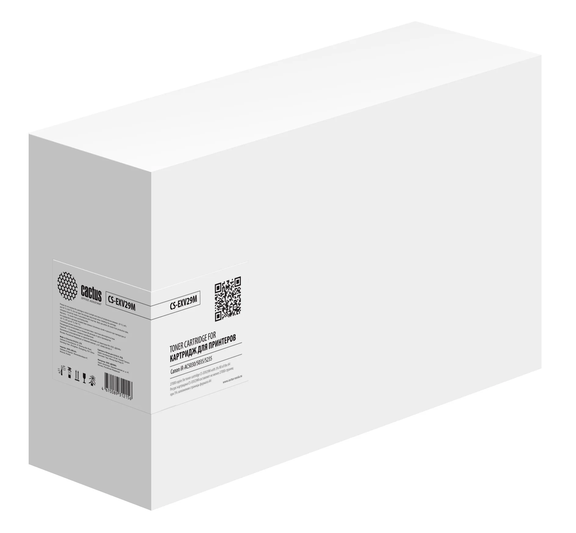 Картинка cs-exv29m