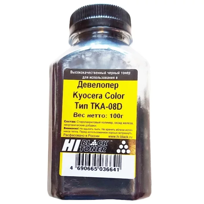 Девелопер Hi-Black для тонеров Kyocera Color, Тип  TKA-08D, 100 г, банка (401071550912)