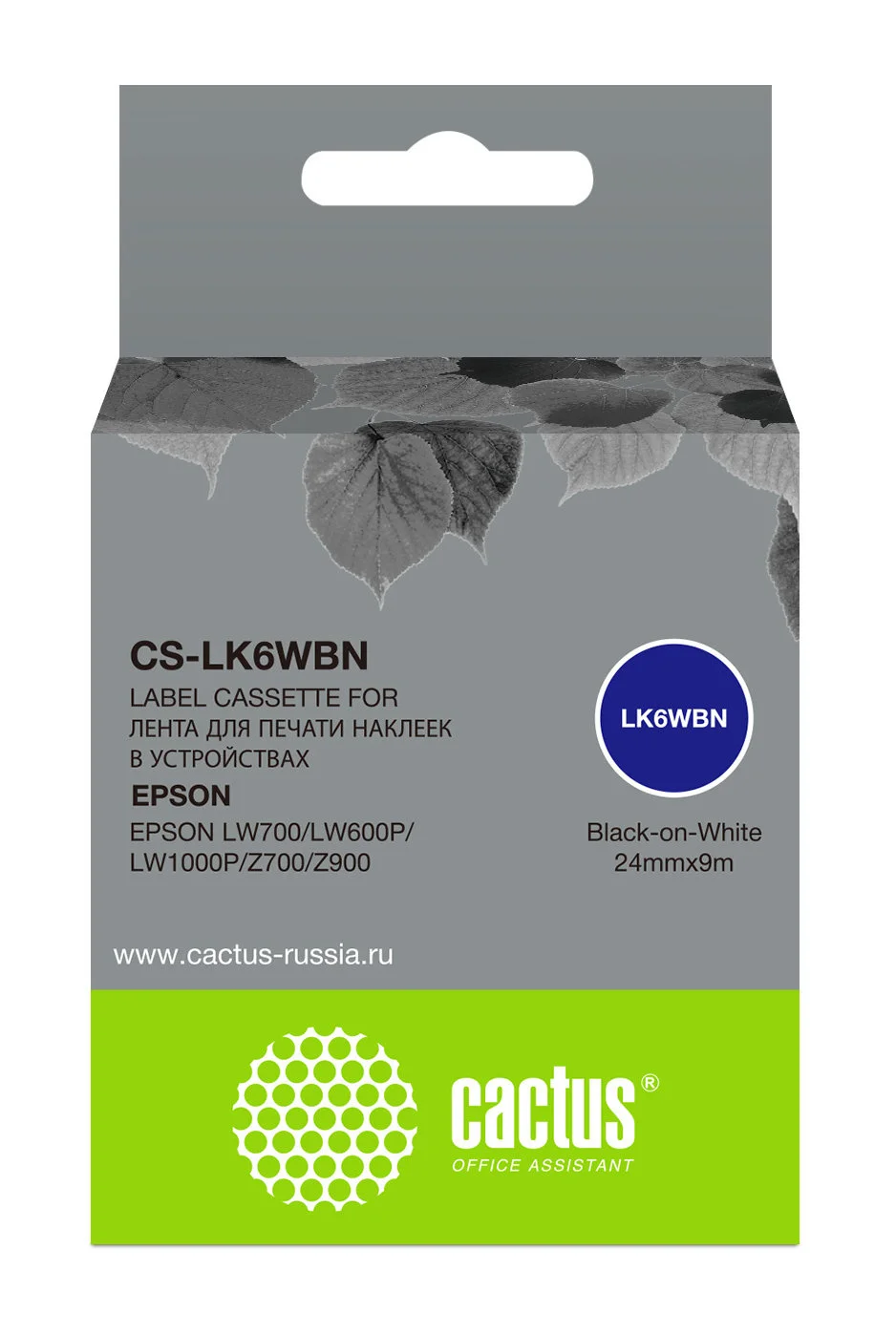 Картинка cs-lk6wbn