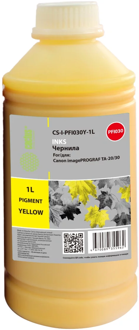 Чернила Cactus CS-I-PFI030Y-1L PFI-030 желтый1000мл для Canon imagePROGRAF TA-20/30, TM-240/340
