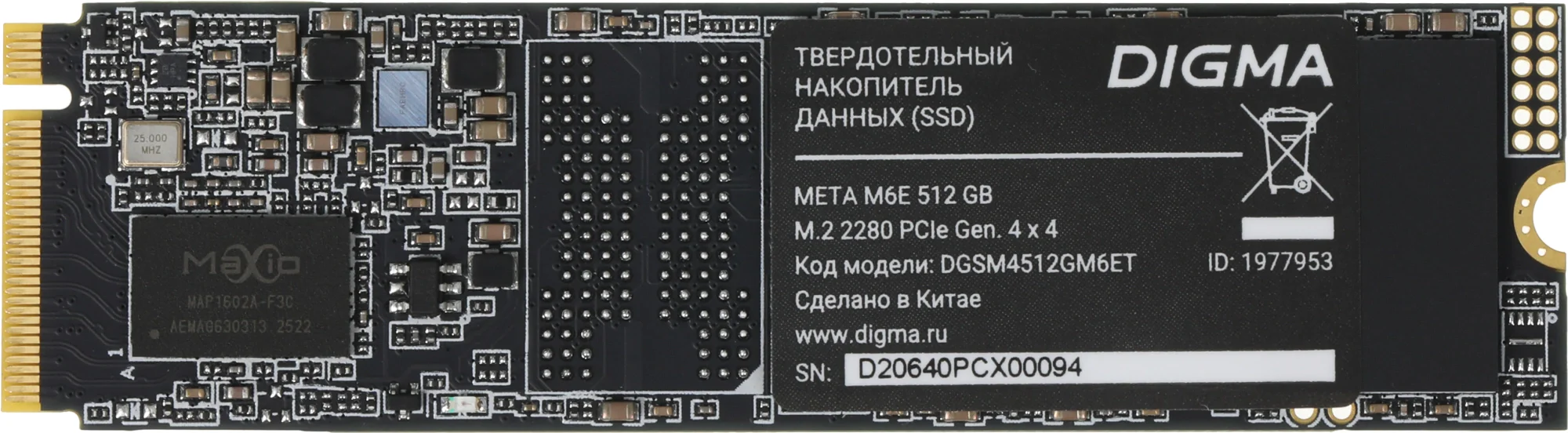 Накопитель SSD Digma PCIe 4.0 x4 512GB DGSM4512GM6ET Meta M6E M.2 2280