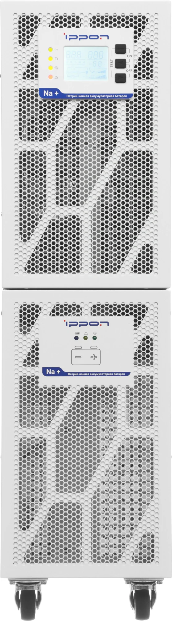 Источник бесперебойного питания Ippon Na+ II TA 6K 6000Вт 6000ВА белый (2151381)