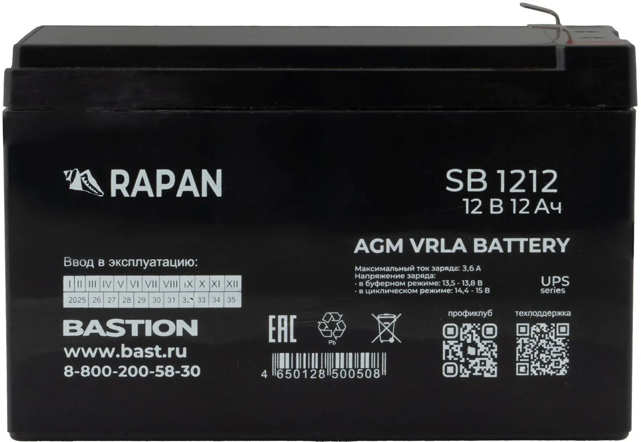 Батарея для ИБП Бастион RAPAN SB 1212 12В 12Ач (9165) (9165#MLN)