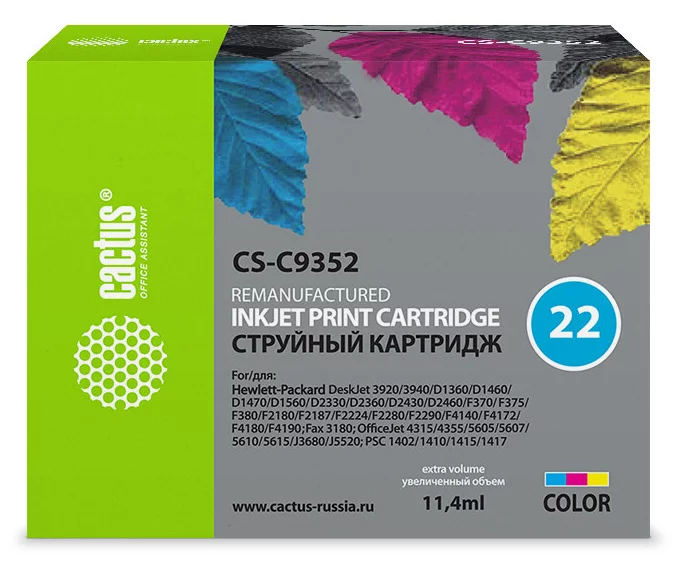 Картинка cs-c9352