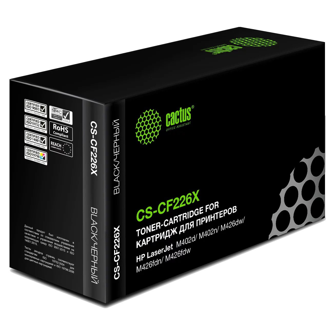 Картинка cs-cf226x