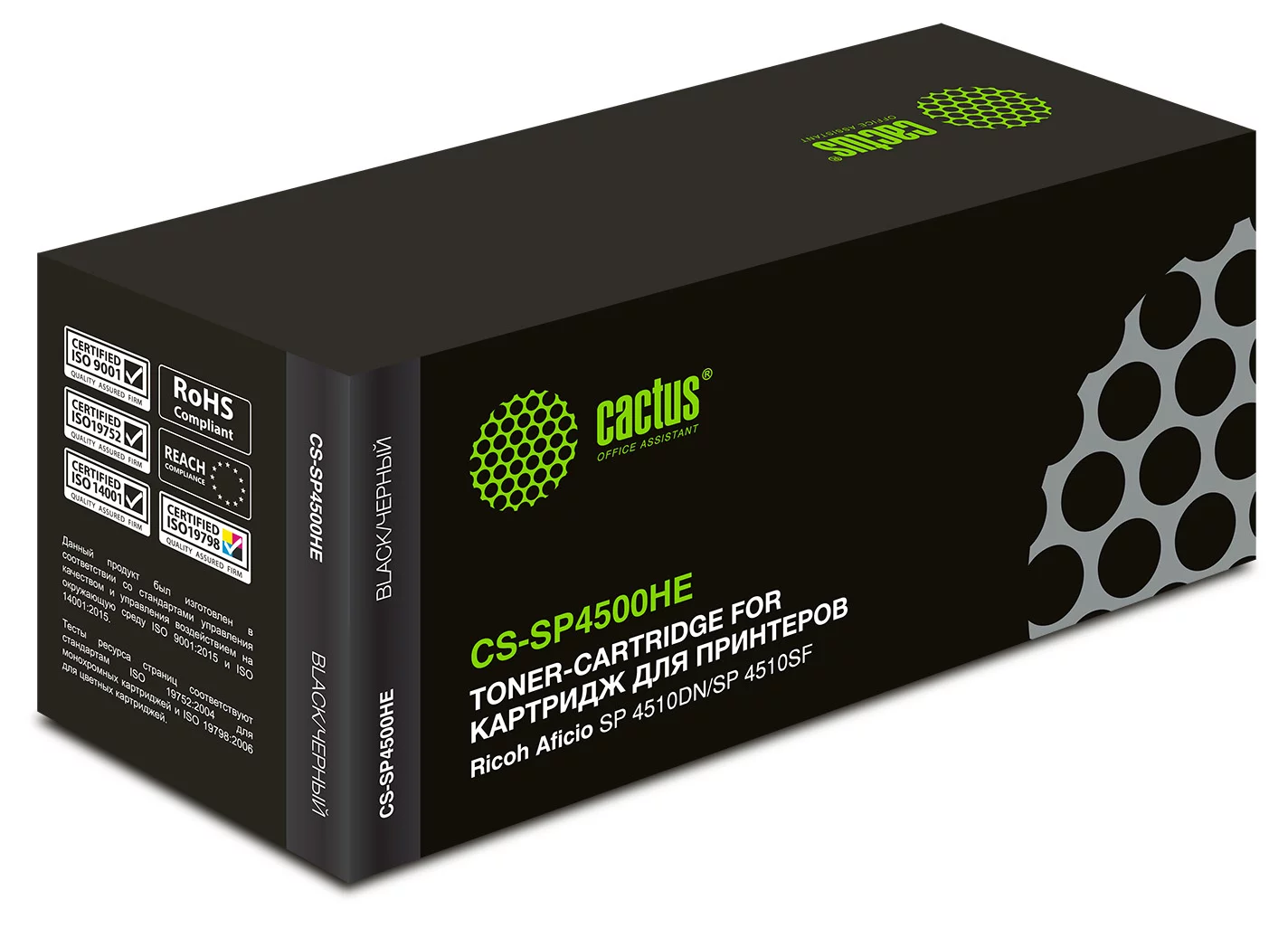 Картинка cs-sp4500he