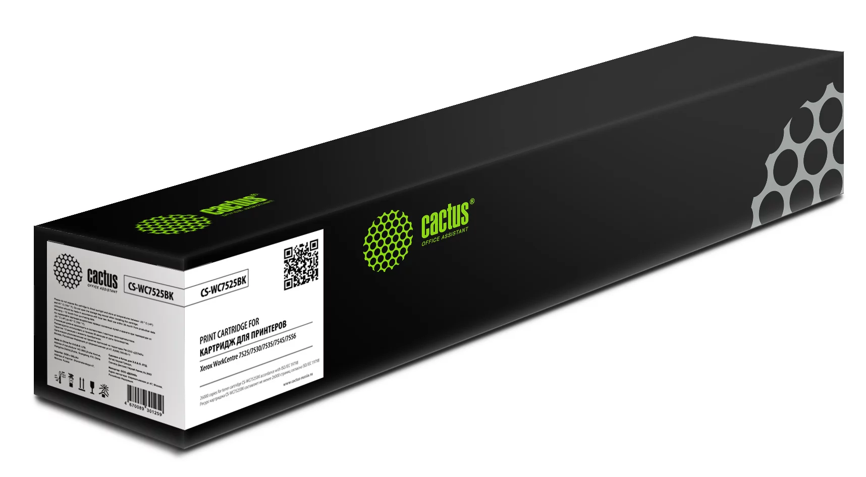 Картинка cs-wc7525bk