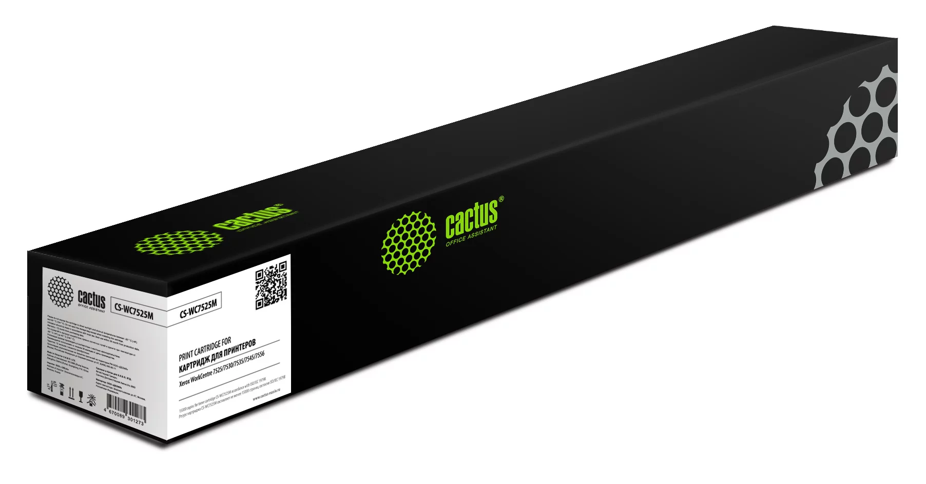 Картинка cs-wc7525m