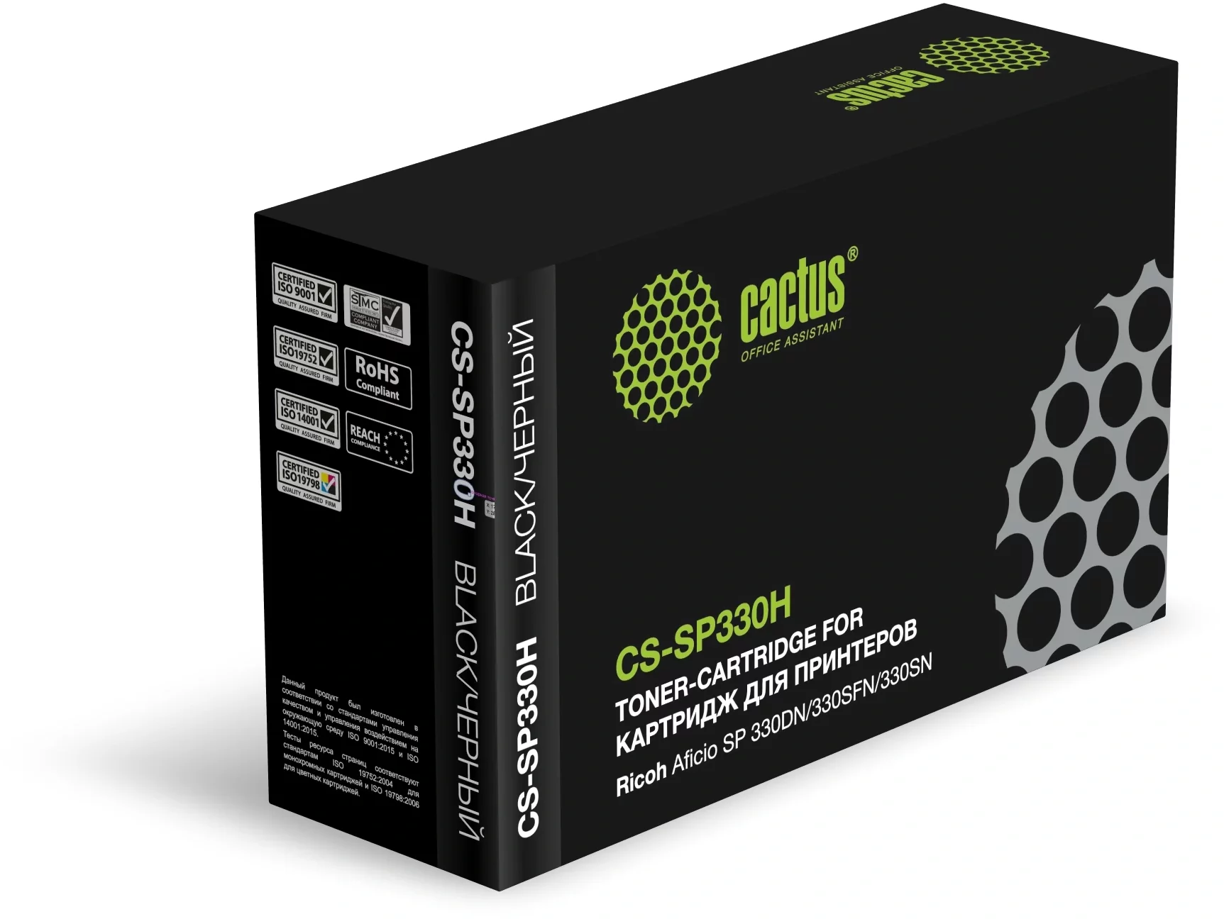 Картинка cs-sp330h