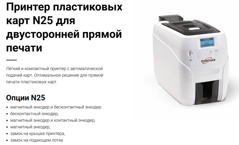 Картинка n25-0001-00-s
