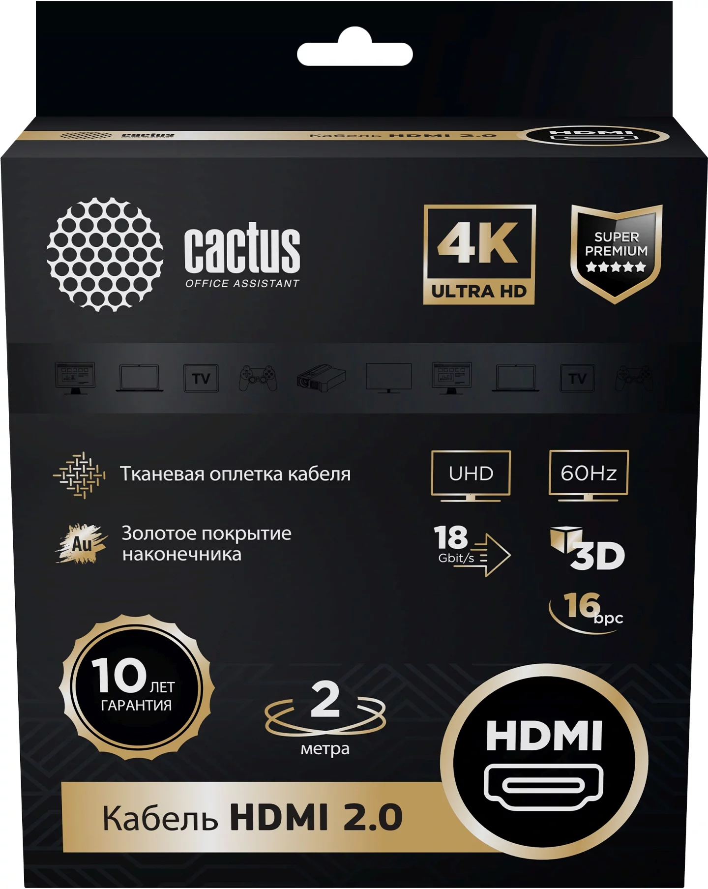 Картинка cs-hdmi-2-2
