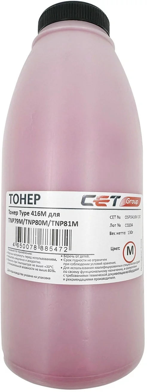 Картинка osp0416m-130