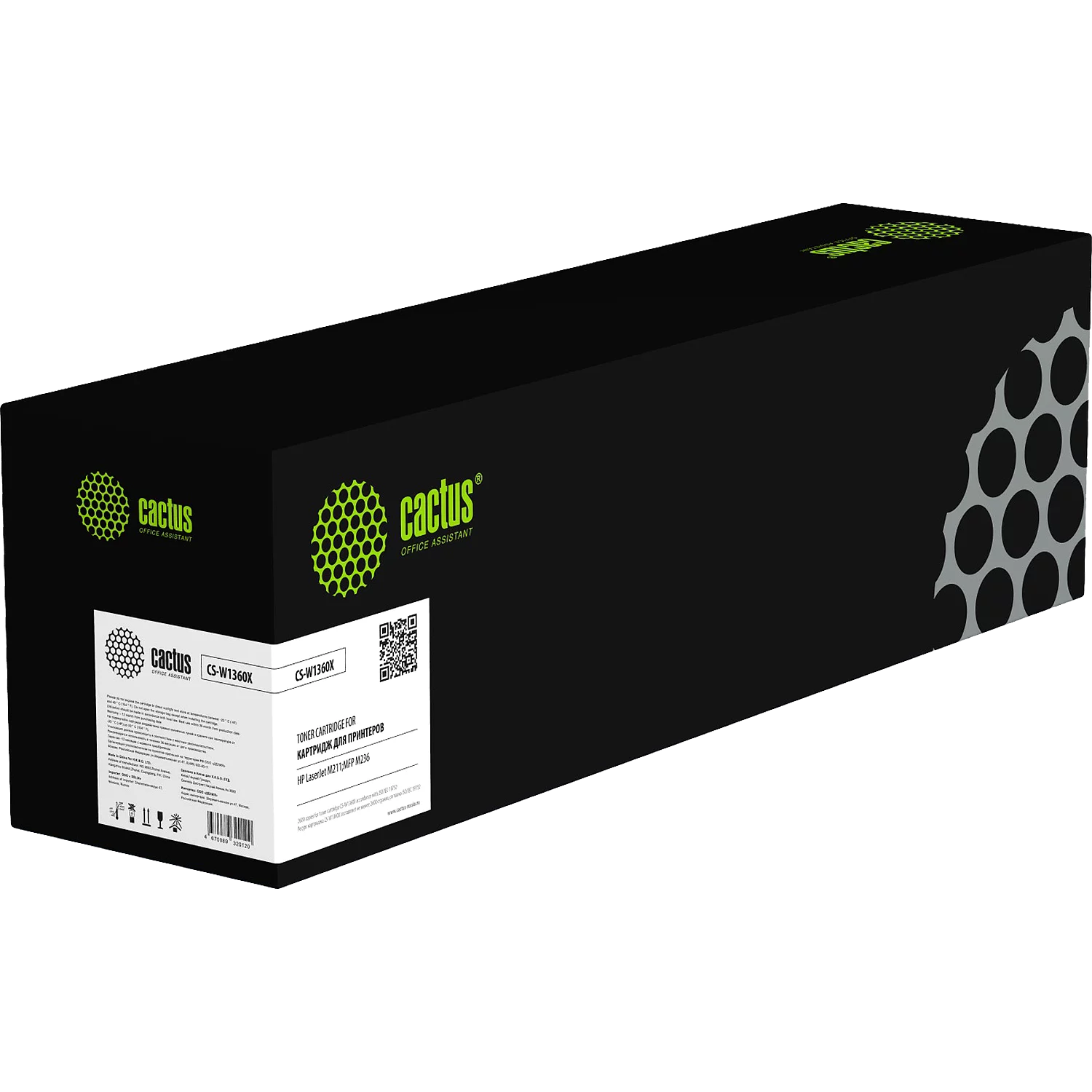 Картинка cs-w1360x