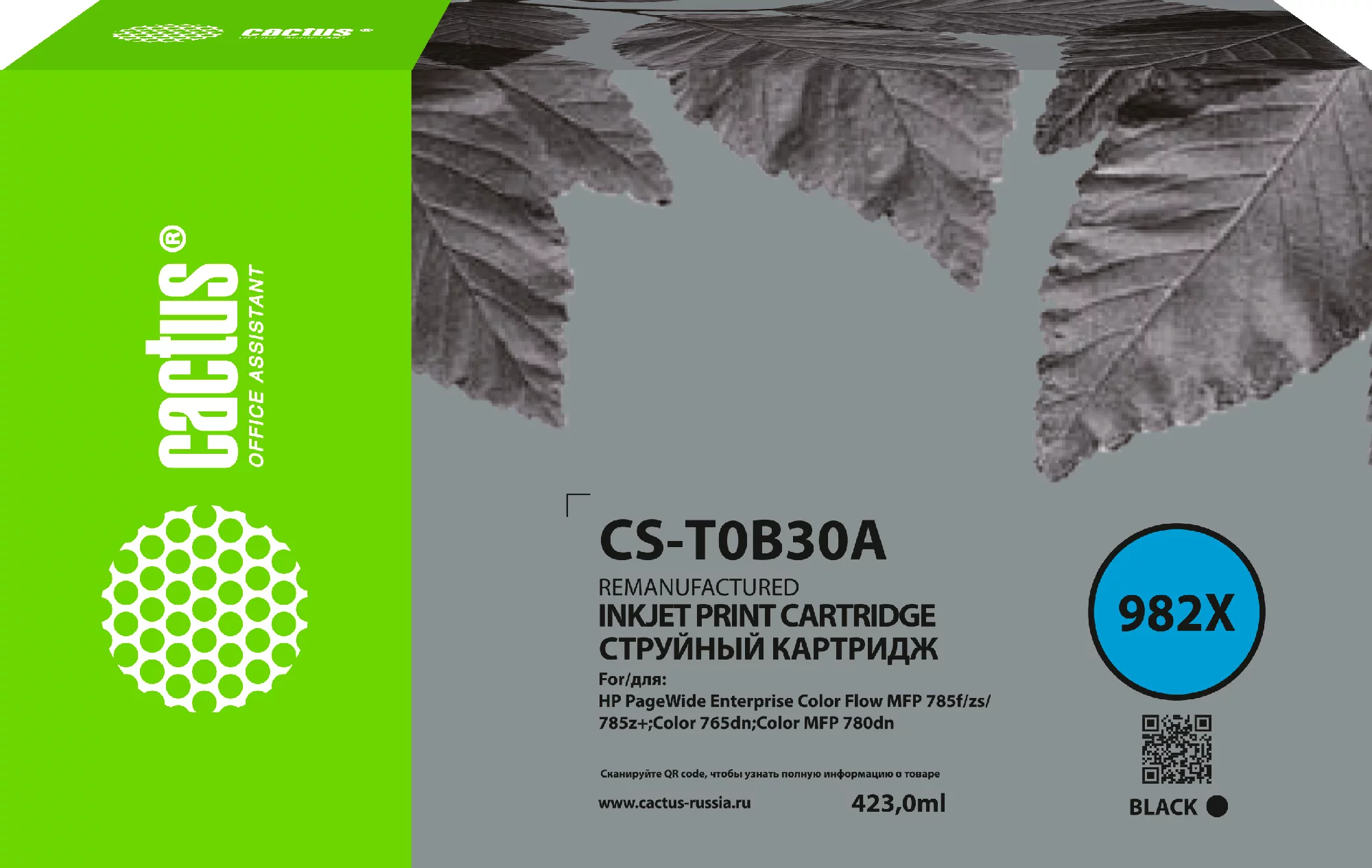 Картинка cs-t0b30a
