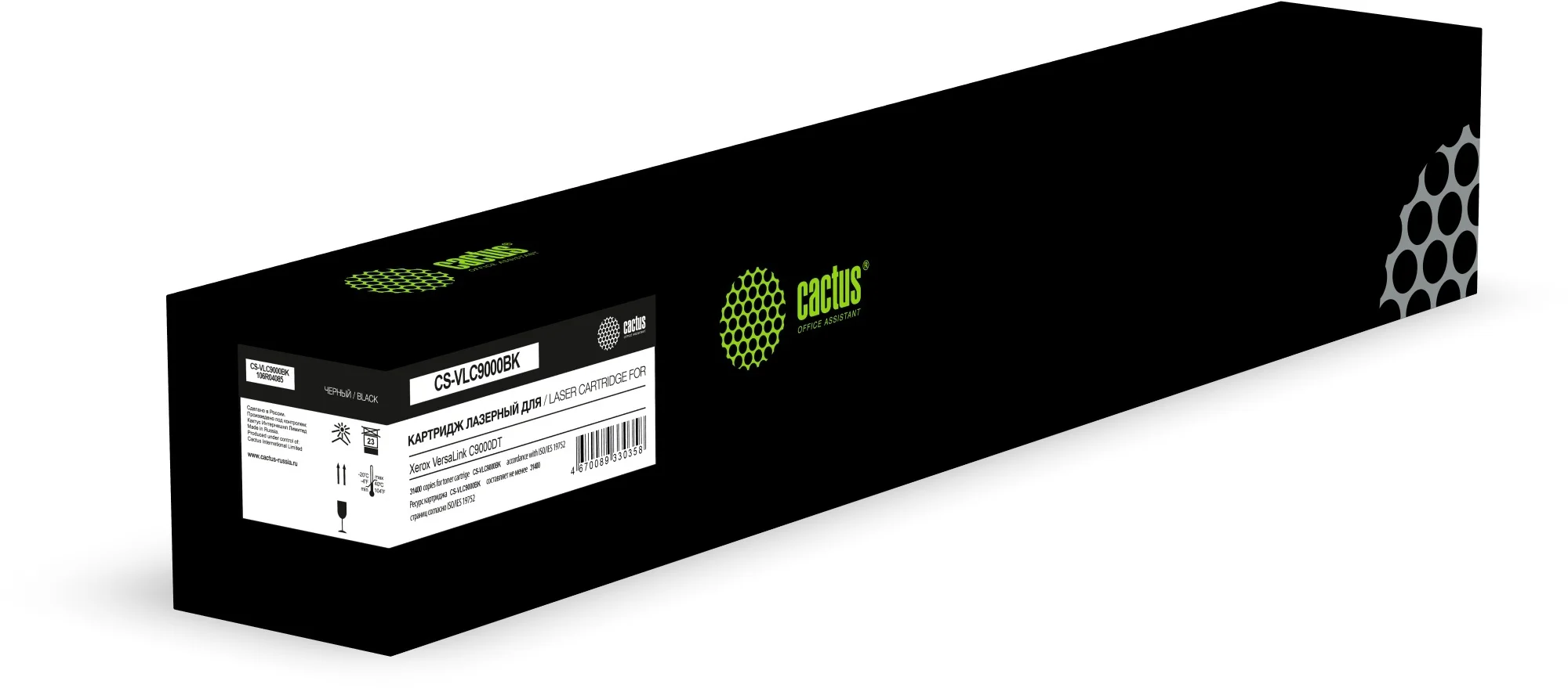 Картинка cs-vlc9000bk