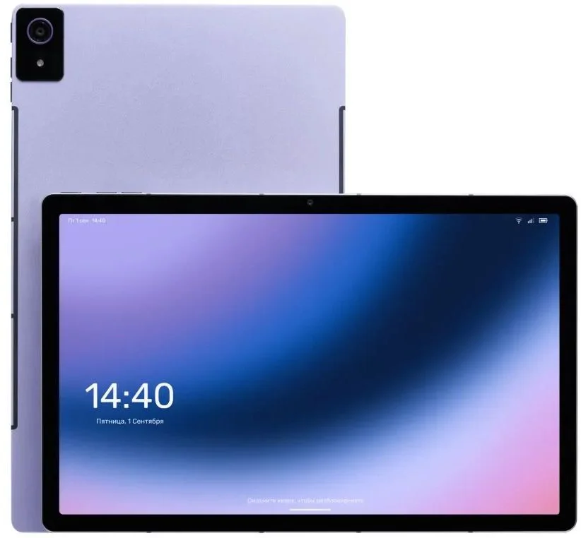 Планшет Kvadra TS11.02-2111-31 (2.4) 8C RAM6Gb ROM128Gb 10.95" IPS 2000x1200 KvadraOS фиолетовый 13Mpix 5Mpix BT WiFi 256Gb (Y23T01PO2412R_E8E573)