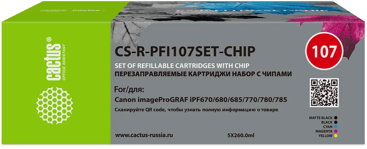 Картинка cs-r-pfi107set-chip