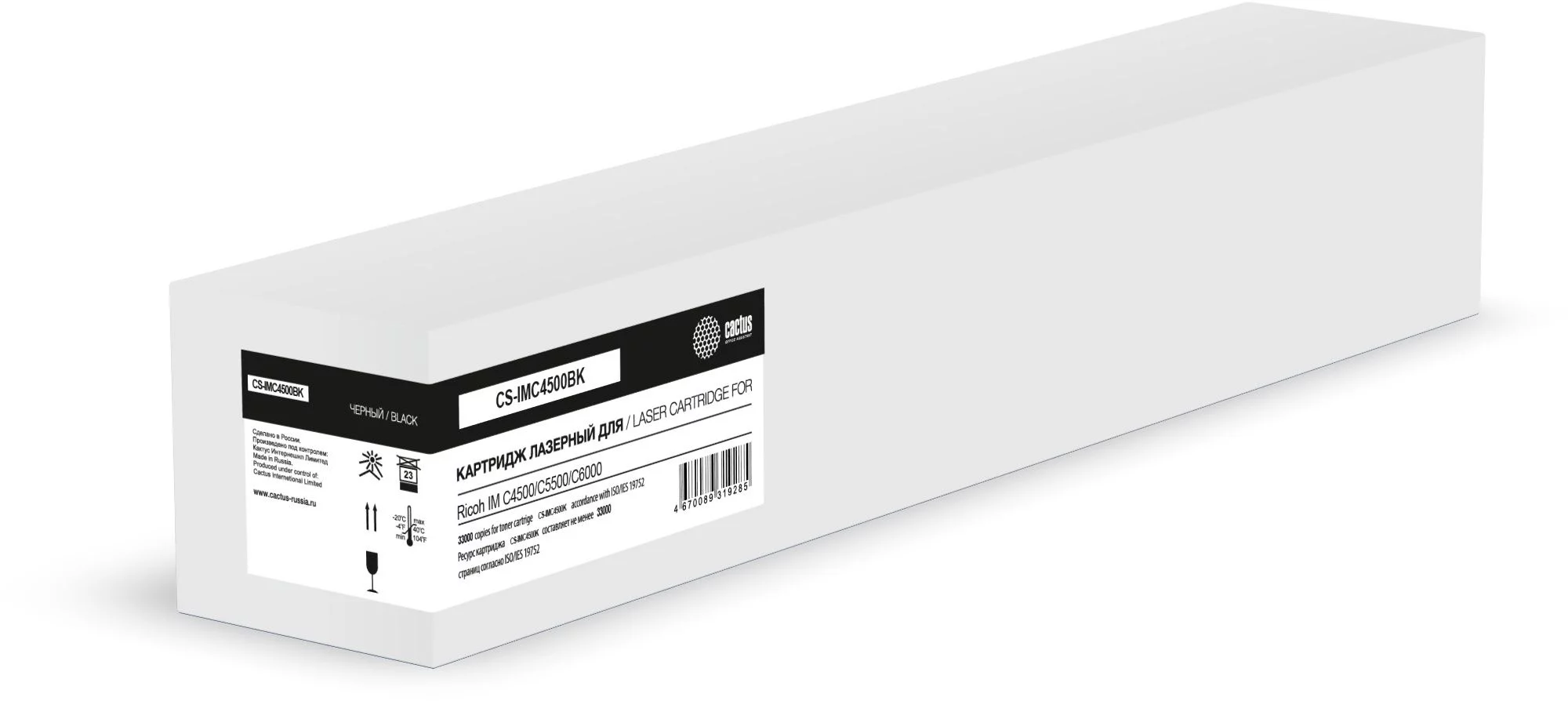 Картинка cs-imc4500bk
