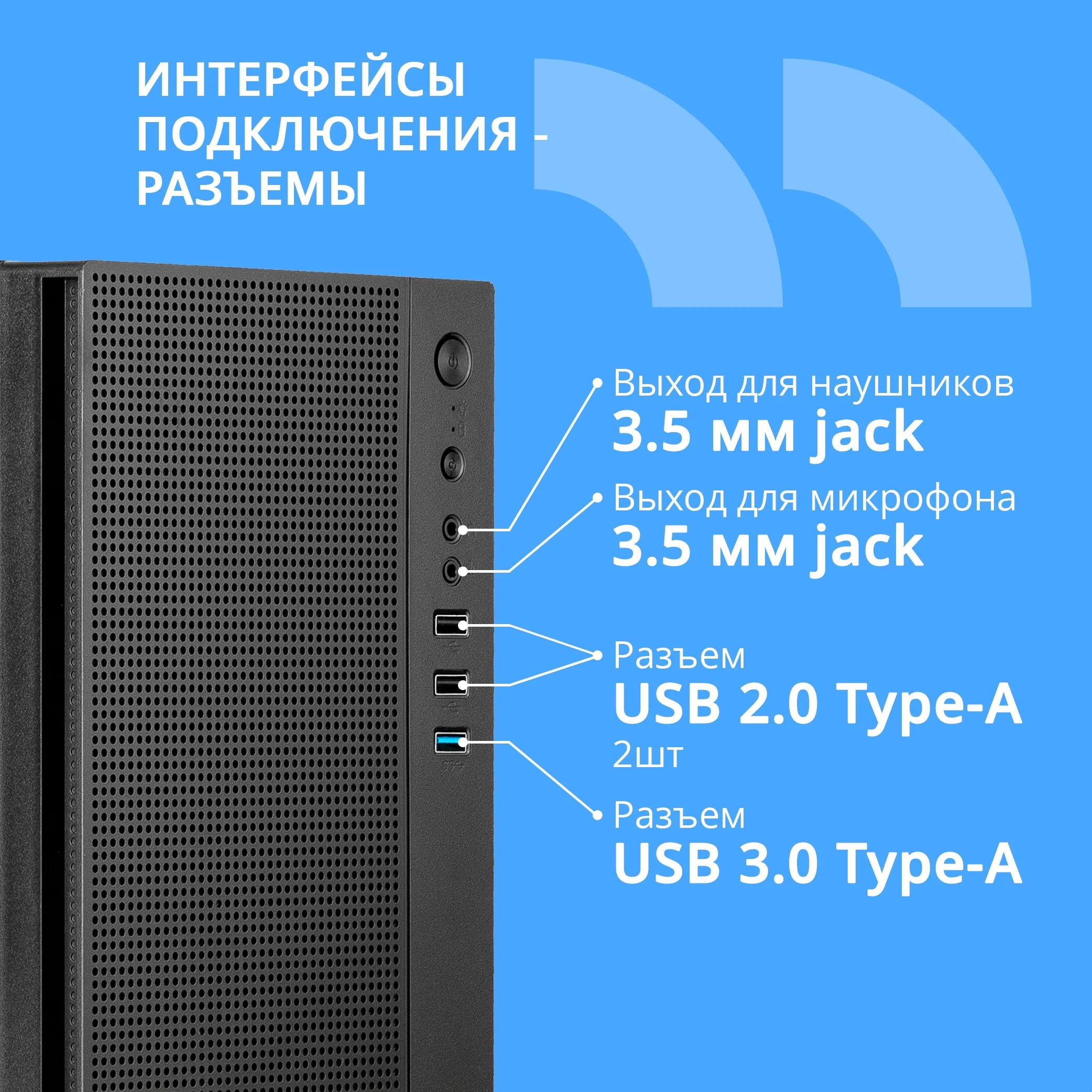Картинка pcc-matx-mx12-500w2