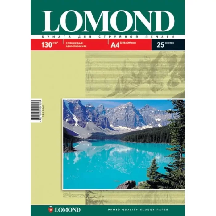 Фотобумага Lomond 0102041 A4/ 130г/ м2/ 25л./ белый глянцевое для струйной печати
