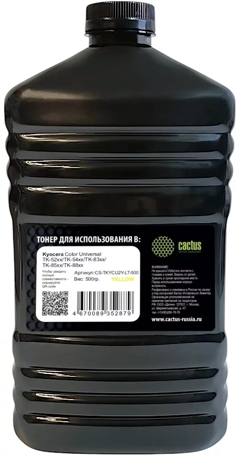 Тонер Cactus CS-TKYCU2Y-LT-500 желтый флакон 500гр. для принтера Kyocera Color Universal TK-52xx/TK-54xx/TK-83xx/TK-85xx/TK-88xx