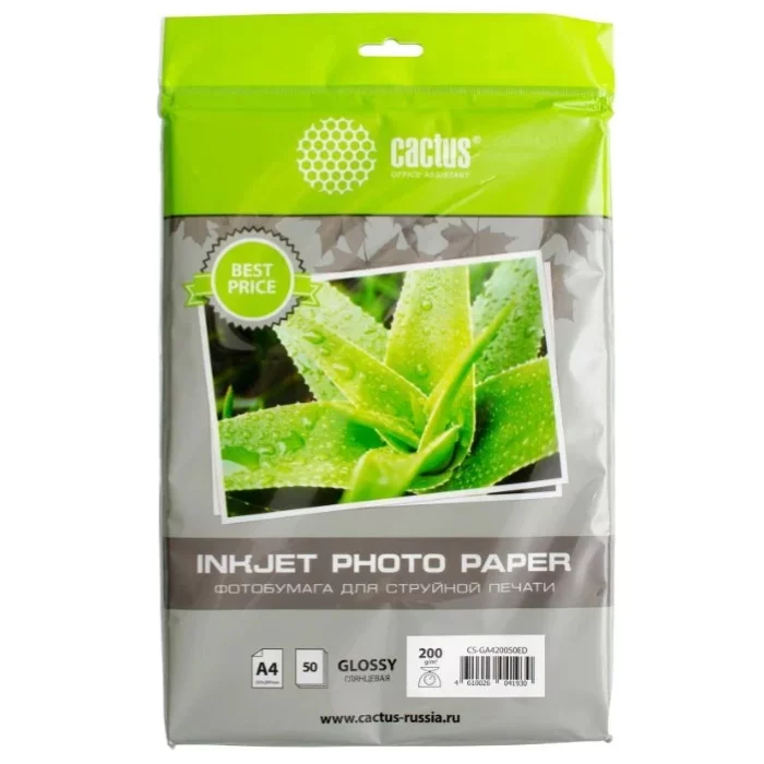 Фотобумага Cactus CS-GA420050 A4/200г/м2/50л./белый глянцевое для струйной печати
