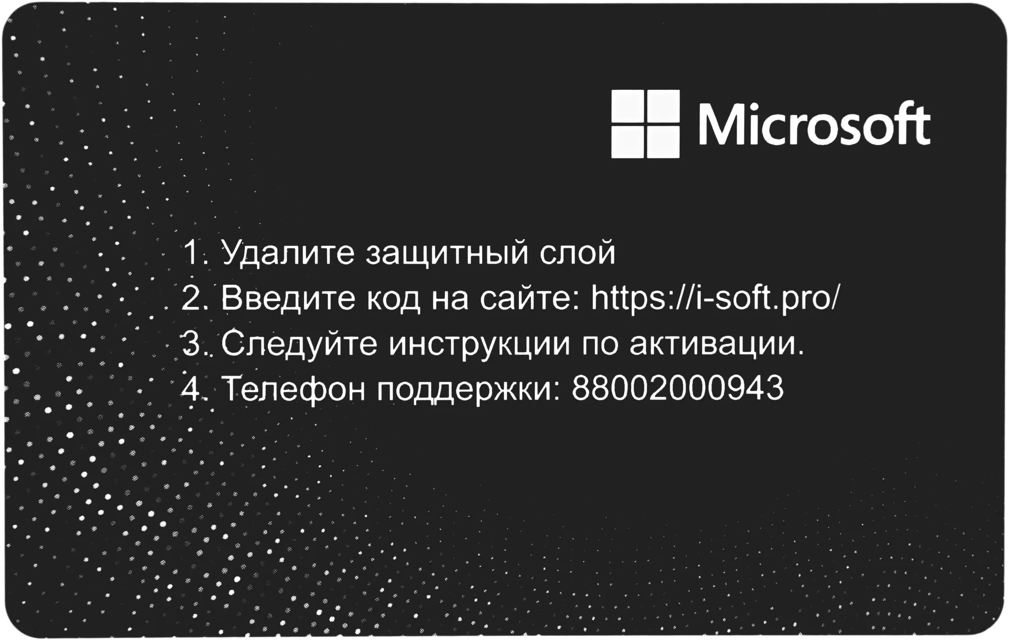 Office Installer для дома и учебы 2021 (79G-05338-EFT)