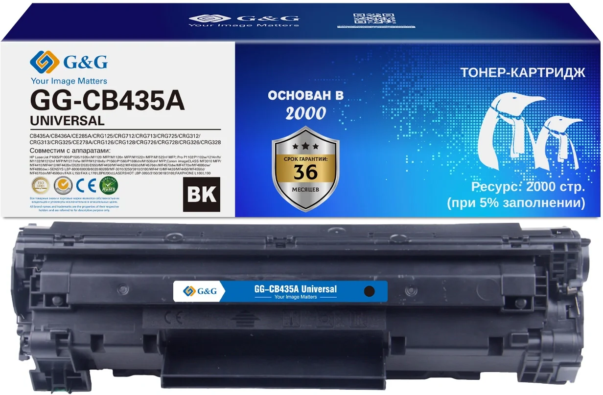 Картинка gs-cb435a-universal