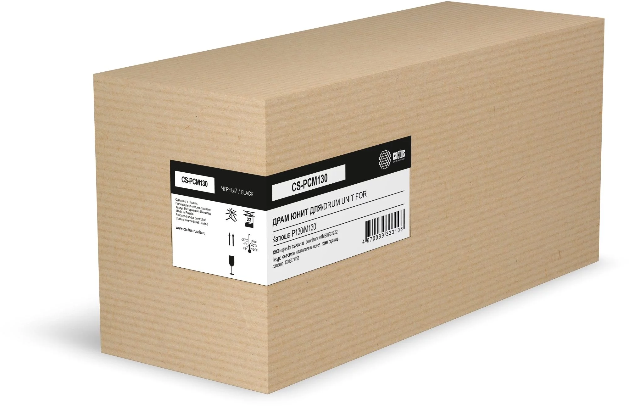 Картинка cs-pcm130